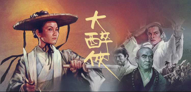 xl上司樱花动漫 职场群像栏目 深夜企划部的第二杯咖啡 横幅封面